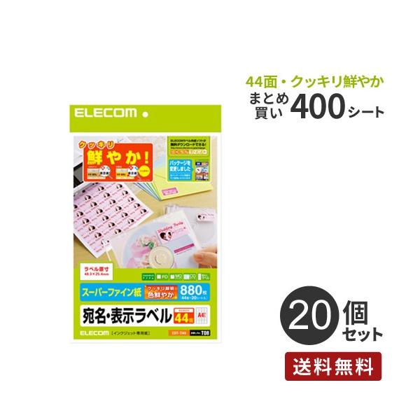 ܂Ƃߔ GR ELECOM x NbL 44/880 20Zbg EDT-TI44