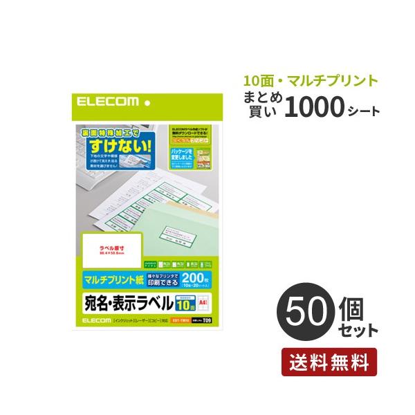 ܂Ƃߔ GR ELECOM x ǂł 10/200 50Zbg EDT-TM10