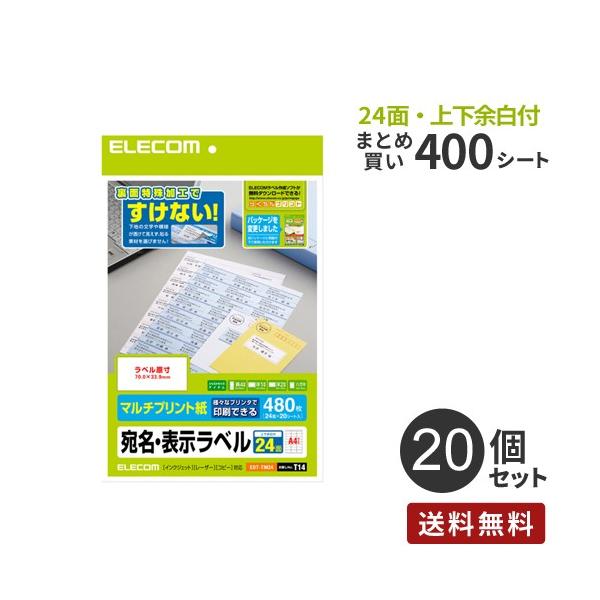 ܂Ƃߔ GR ELECOM xiǂłj 24/480E㉺]t 20Zbg EDT-TM24
