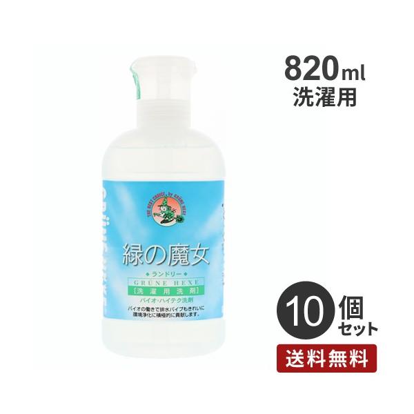 ܂Ƃߔ ~}XN[PA ΂̖ h[ 820ml 10 t̐  ߗޗp t  h ߗސ ɗD GR