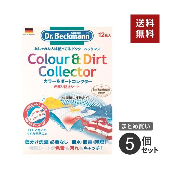 ܂Ƃߔ hN^[xbN} Fڂh~V[g J[_[gRN^[ 12 5