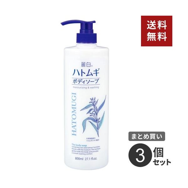 ܂Ƃߔ F 픒 ngM{fB\[v { 800ml 3