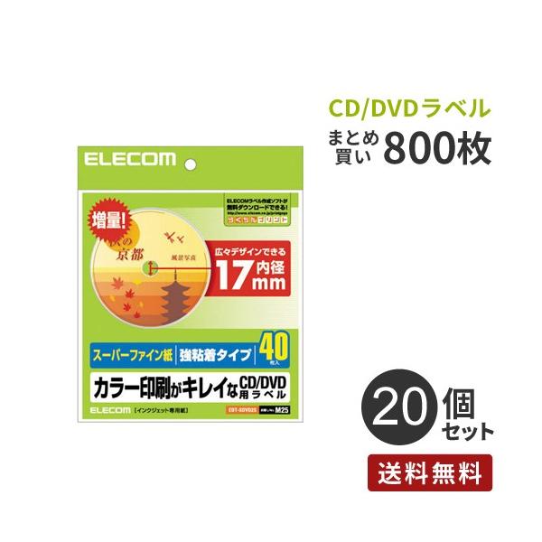 ܂Ƃߔ GR ELECOM X[p[t@C CD/DVDx 40 EDT-SDVD2S 20Zbg