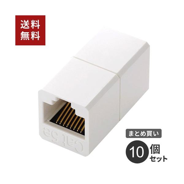 �܂Ƃߔ��� �G���R�� ELECOM �����R�l�N�^ LD-RJ45JJ5Y2 10�Z�b�g