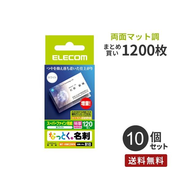 �܂Ƃߔ��� �G���R�� ELECOM �Ȃ��Ƃ����h�i���ʃ}�b�g���^�C�v�E�������j120�� �z���C�g MT-HMC3WN 10�Z�b�g