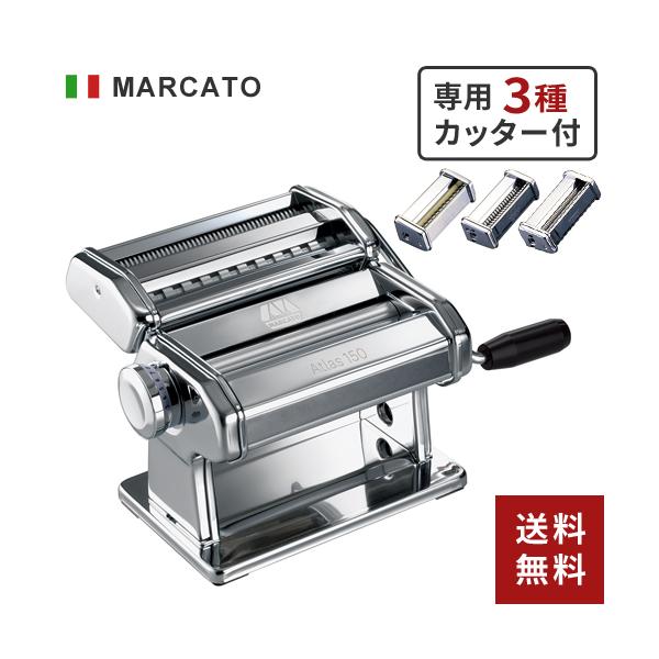 パスタ マシン アトラス」の人気商品一覧 | 安い商品を通販サイトから