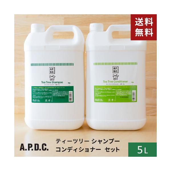 Apdc ティーツリーシャンプー コンディショナー 犬用 5l 2 2本セット 犬用シャンプー犬用リンス業務用 A P D C の最安値と通販店 サープラ