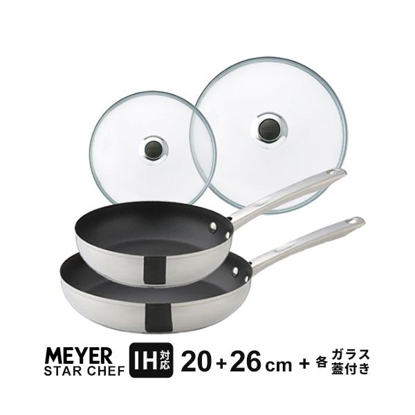 マイヤー フライパン 蓋の人気商品・通販・価格比較 - 価格.com