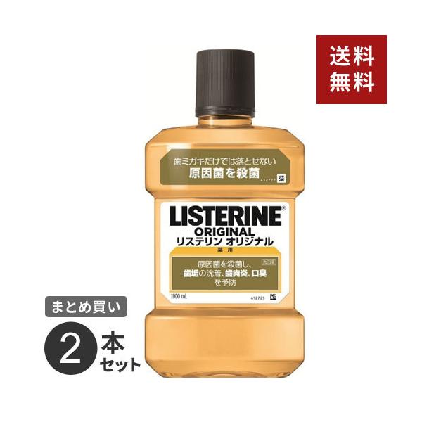 ܂Ƃߔ W\EGhEW\ pXe IWi 1000ml 2{Zbg