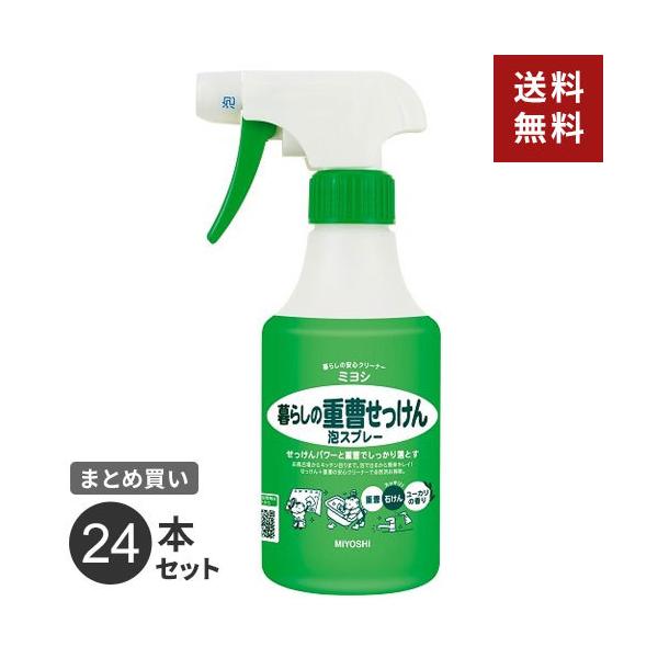 ܂Ƃߔ ~VΌ 炵̏dAXv[ { 280ML 24{Zbg