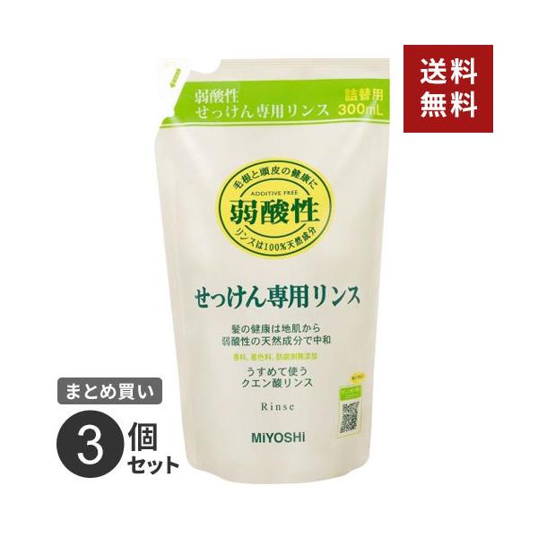 ܂Ƃߔ ~VΌ Y pX l֗p 300ML 3Zbg