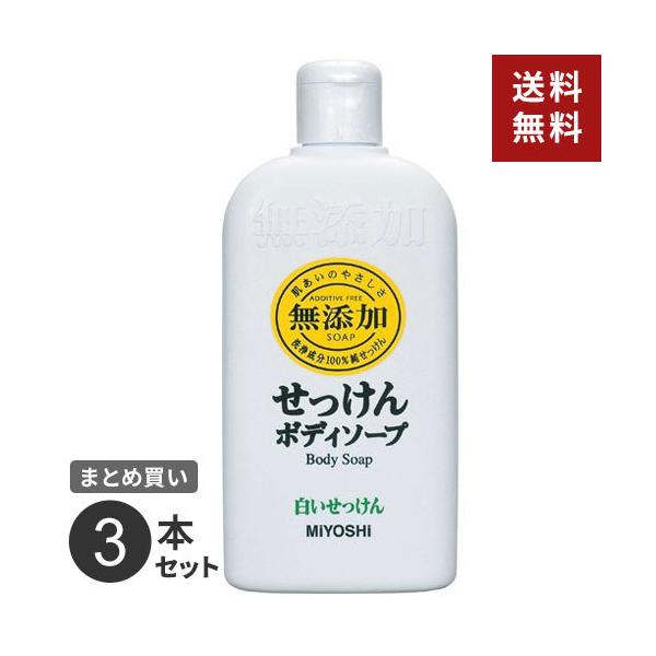 ܂Ƃߔ ~VΌ Y{fB\[v  { 400ml 3{Zbg