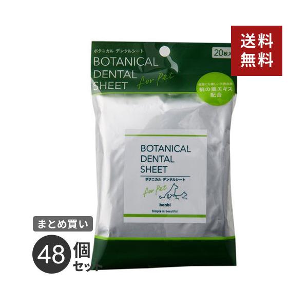 ܂Ƃߔ {rAR {r {^jJf^V[g 20 48Zbg