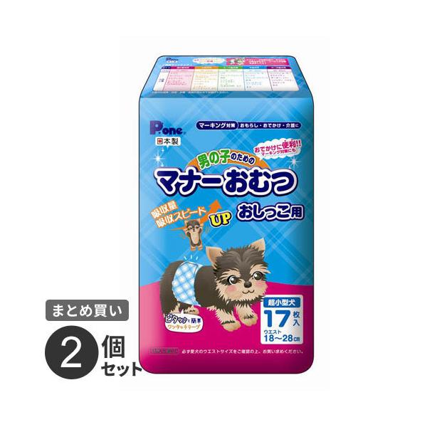 ܂Ƃߔ q j̎q̂߂̃}i[ނ p ^p 17 2Zbg