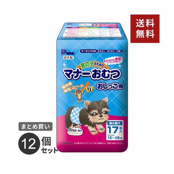 ܂Ƃߔ q j̎q̂߂̃}i[ނ p ^p 17 12Zbg