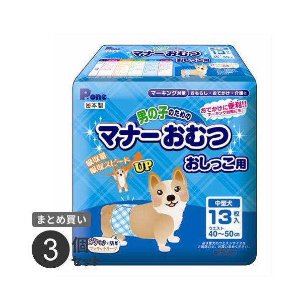 ܂Ƃߔ q j̎q̂߂̃}i[ނ p ^p 13 3Zbg