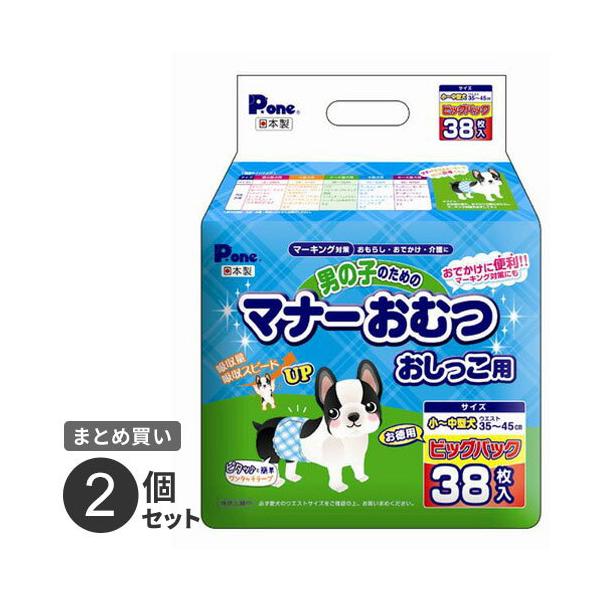 ܂Ƃߔ q j̎q̂߂̃}i[ނ p rbOpbN ~^p 38 PMO-707 2Zbg