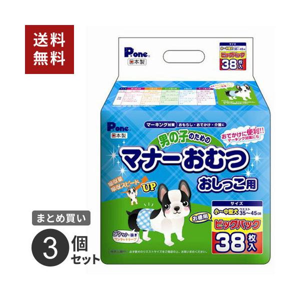 ܂Ƃߔ q j̎q̂߂̃}i[ނ p rbOpbN ~^p 38 PMO-707 3Zbg