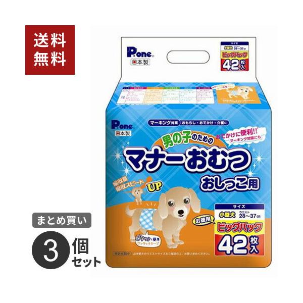 ܂Ƃߔ q j̎q̂߂̃}i[ނ p rbOpbN ^p 42 PMO-706 3Zbg