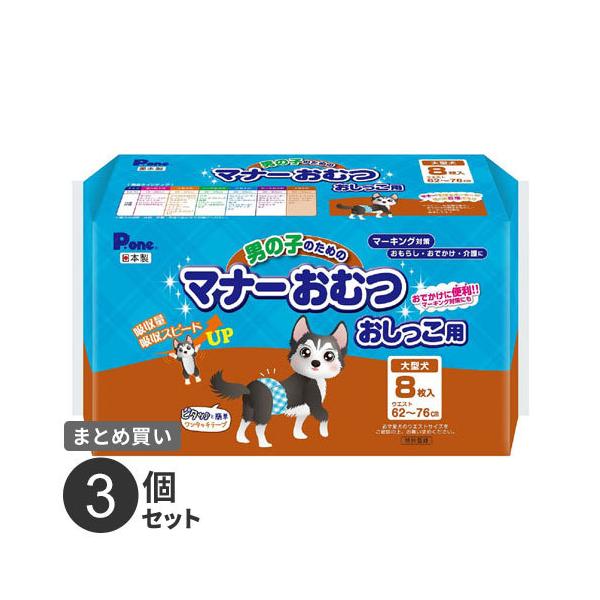 ܂Ƃߔ q P.one j̎q̂߂̃}i[ނ p ^ 8 3Zbg