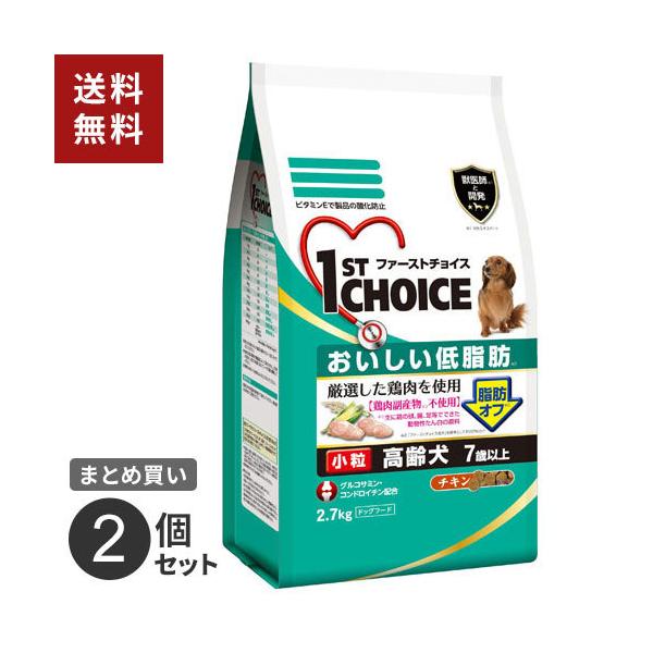 犬用健康管理用品 ファーストチョイスの人気商品 通販 価格比較 価格 Com