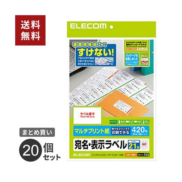 �܂Ƃߔ��� �G���R�� ELECOM �����������x�� �ǂ��ł� 21��/420�� EDT-TM21 20�Z�b�g