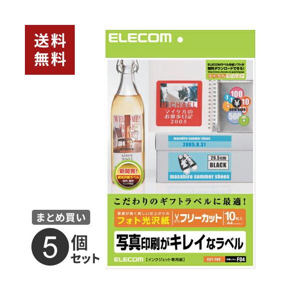 ܂Ƃߔ GR ELECOM t[x A4TCY EDT-FKK 5Zbg