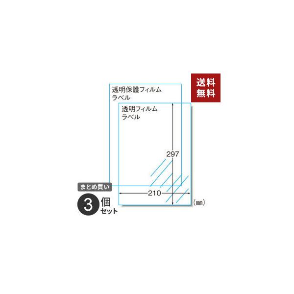 |Xg ܂Ƃߔ xV[ G[ XebJ[ A4 28873 CNWFbg m[Jbg 3 3Zbg