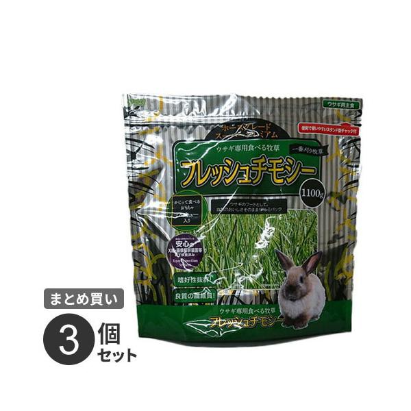 鳥 小動物用ペットグッズ チモシー うさぎの人気商品・通販・価格比較 - 価格.com 鳥 小動物用ペットグッズ チモシー うさぎの人気商品・通販・価格比較 - 価格.com