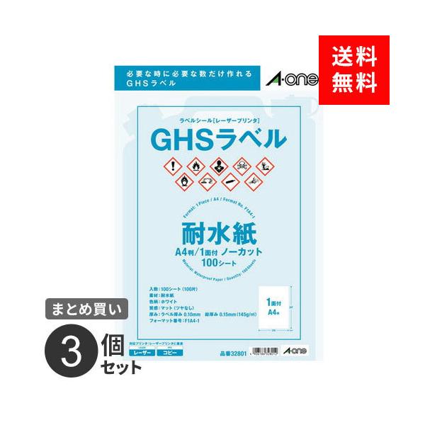 ܂Ƃߔ xV[ G[ [U[v^ GHSxp ϐ zCg A4 1ʃm[Jbg 100 32801 h ~l[g 3Zbg