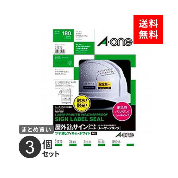 |Xg ܂Ƃߔ xV[ G[ OłgTCx ctB zCg A4 36 31072 5 180 ϐ ό 3Zbg