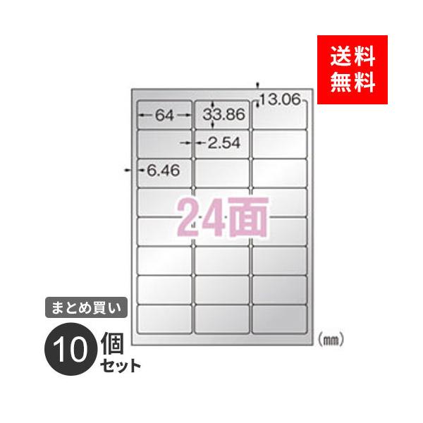 |Xg ܂Ƃߔ xV[ G[ TCx [U[v^p ix Vo[ A4 24 5 120 31058 ϐ ό 10Zbg