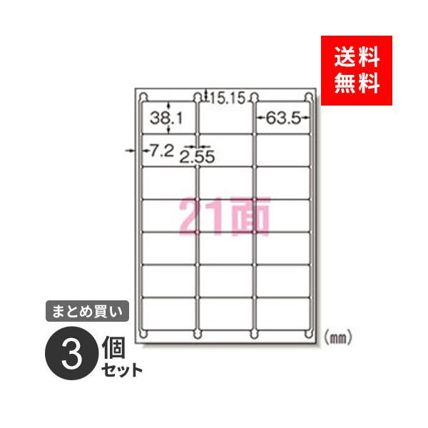 |Xg ܂Ƃߔ xV[ G[ v^p 21 72221 A4 22 462 }bg p 3Zbg