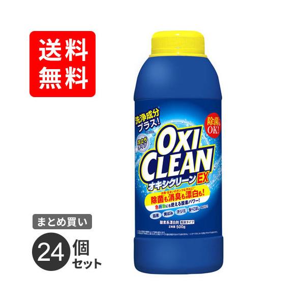 ܂Ƃߔ OtBR ILVN[EX 500g Y  L ILVЂ Ђu 24Zbg