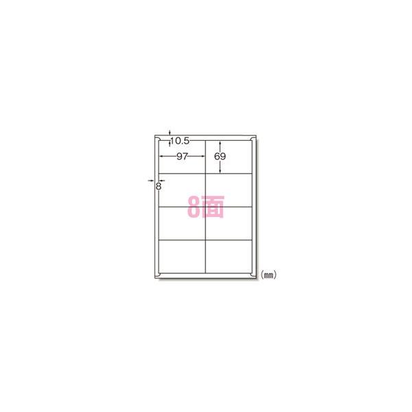 ܂Ƃߔ G[ xV[ v^p A4 8 100 73208 wZ ItBX 2Zbg