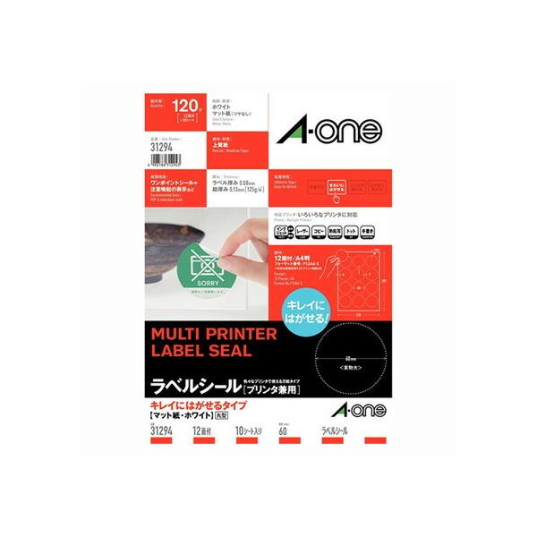 ܂Ƃߔ G[ xV[ v^p Ĕ 12 ی^ 10 31294 20Zbg