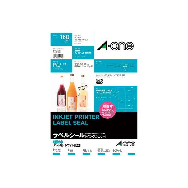 ܂Ƃߔ G[ xV[ ϐ}bg 8 lӗ]t p 20V[g 62208 10Zbg