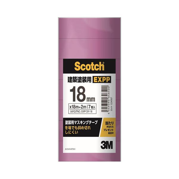 文房具・事務用品 3M Scotch マスキングテープ 18mm×18m DIY・塗装