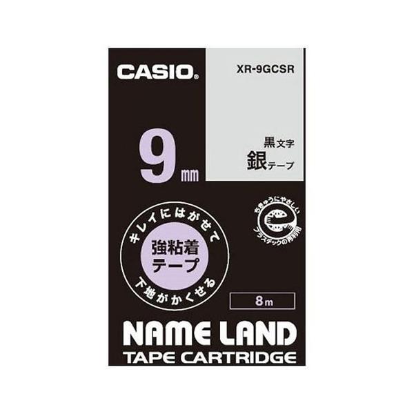 JVI CASIO l[h LCɂ͂鋭Se[v 9mm  XR-9GCSR