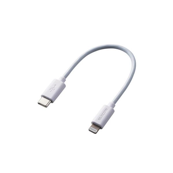 |Xg GR ELECOM USB C CgjOP[u f[^]pP[u X^_[h 0.1m zCg MPA-CL01WH