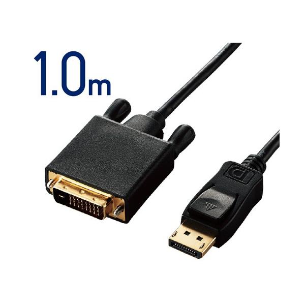 GR ELECOM ϊP[u DisplayPort-DVI 1.0m ubN CAC-DPDVI10BK