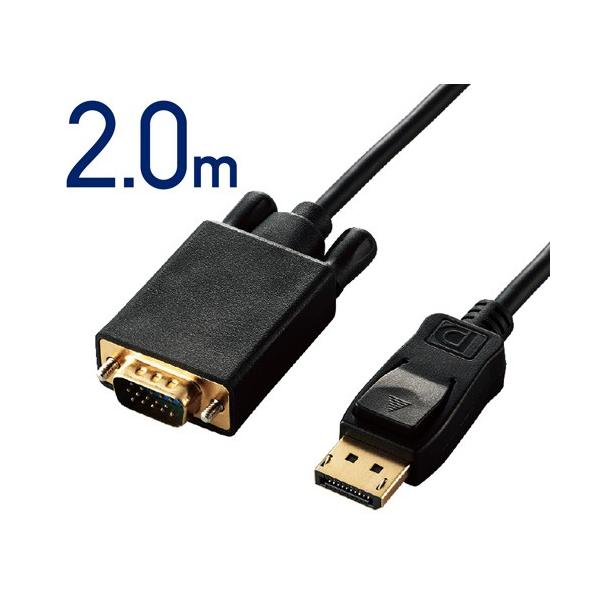 �G���R�� ELECOM �ϊ��P�[�u�� DisplayPort-VGA 2.0m �u���b�N CAC-DPVGA20BK