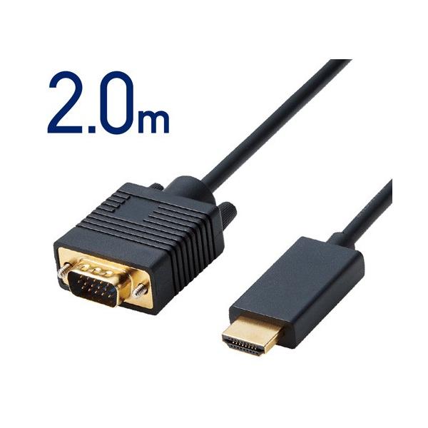 �G���R�� ELECOM �ϊ��P�[�u�� HDMI-VGA 2.0m �u���b�N CAC-HDMIVGA20BK