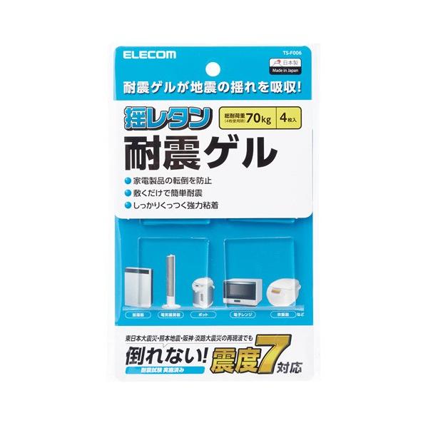 |Xg GR ELECOM ϐkQ TS-F006