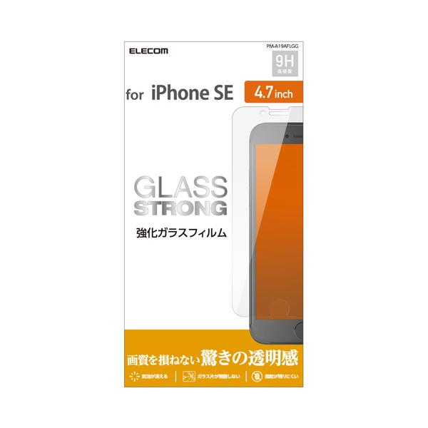 |Xg GR ELECOM iPhone SE 4.7C` KXtB wh~ 2p 2020 PM-A19AFLGG