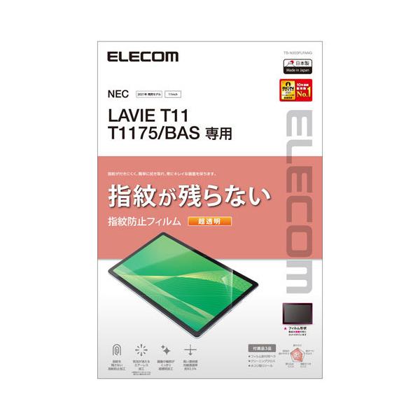 GR ELECOM LAVIE T11 T1175/BAS tB  wh~ TB-N203FLFANG