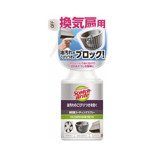 他サイト： 3M スリーエム スコッチブライト 換気扇コーティングスプレー 280mlの商品画像