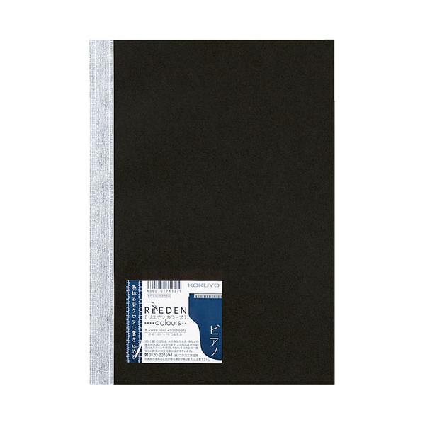 RN ReEDEN colours 10 6iZ~B5j sAm KPSN-R3R10