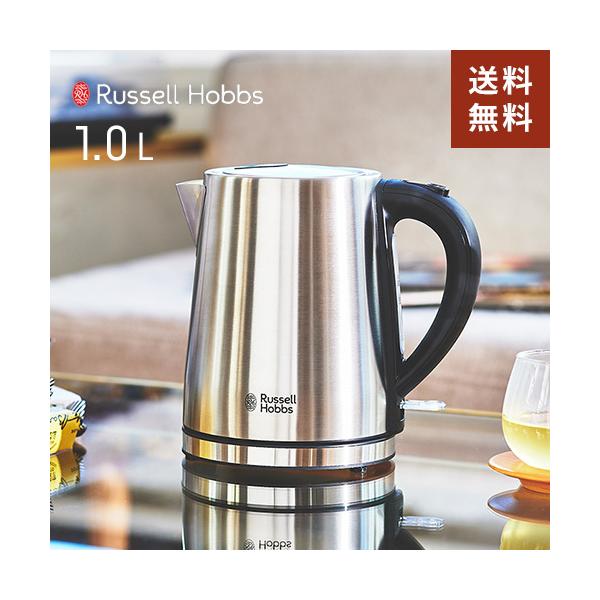 ラッセルホブス Russell Hobbs ベーシックケトル 1.0L 7013JP