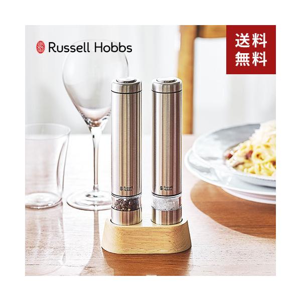 bZzuX Russell Hobbs d~ \gybp[ ~j 7933P  RVE ~ vbV